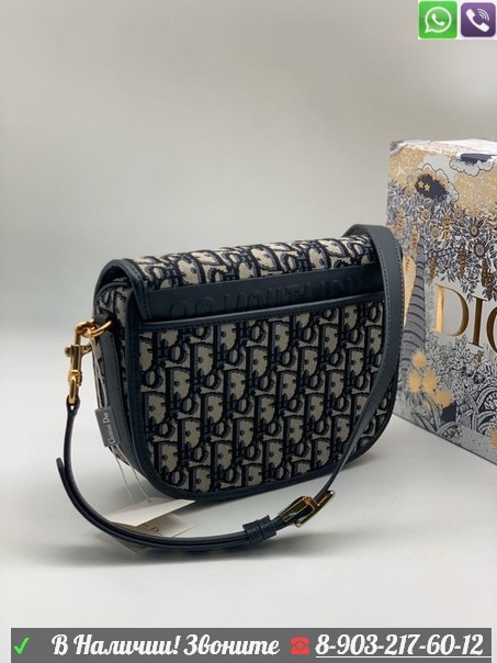 Сумка Dior Bobby чёрный - фото 4 - id-p99207569