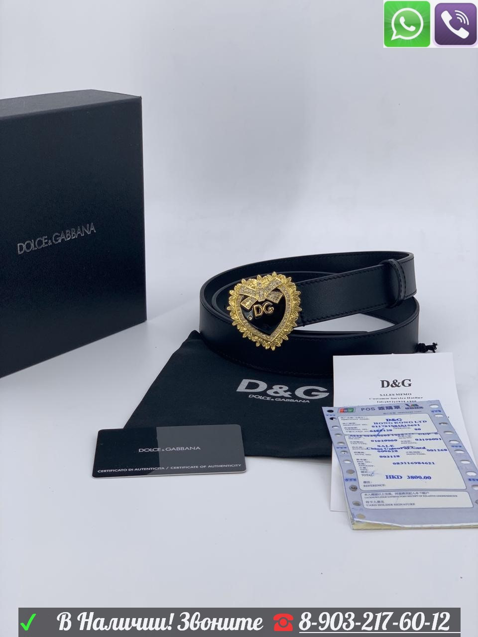 Ремень DG Dolce & Gabbana серебряная пряжка - фото 6 - id-p99199040