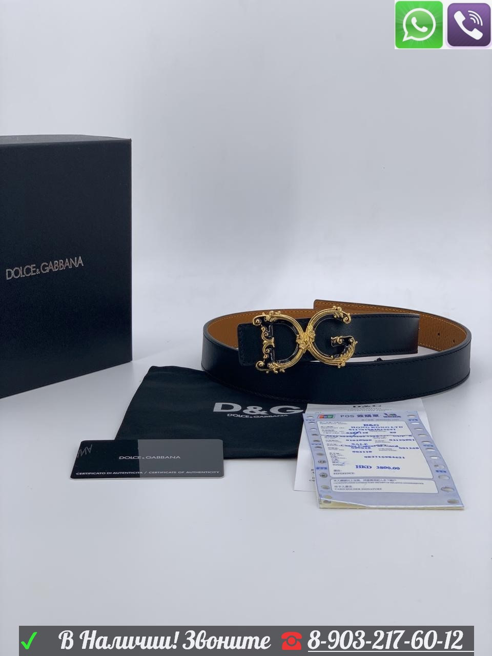 Ремень Dolce&Gabbana двусторонний с вензелями - фото 4 - id-p99199042