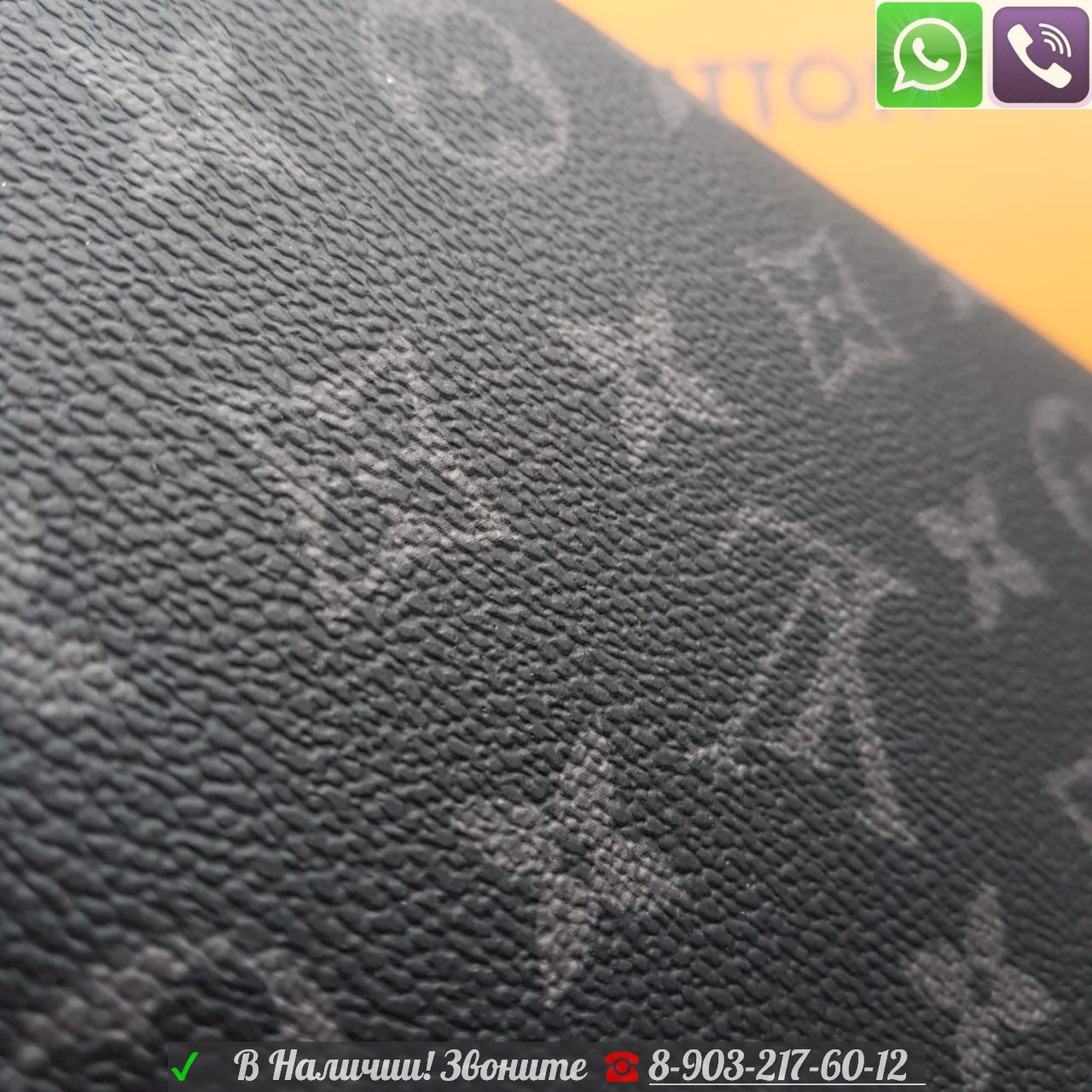 Клатч LV Zippy Monogram Eclipse Луи Виттон книжка - фото 7 - id-p99199047