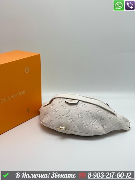 Поясная сумка Louis Vuitton белая - фото 1 - id-p99215309