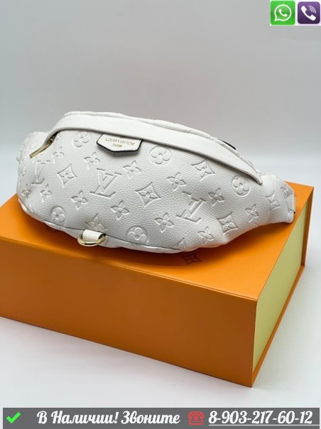 Поясная сумка Louis Vuitton белая - фото 3 - id-p99215309