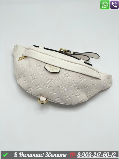 Поясная сумка Louis Vuitton белая - фото 4 - id-p99215309