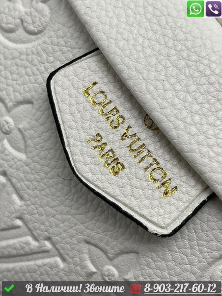 Поясная сумка Louis Vuitton белая - фото 9 - id-p99215309