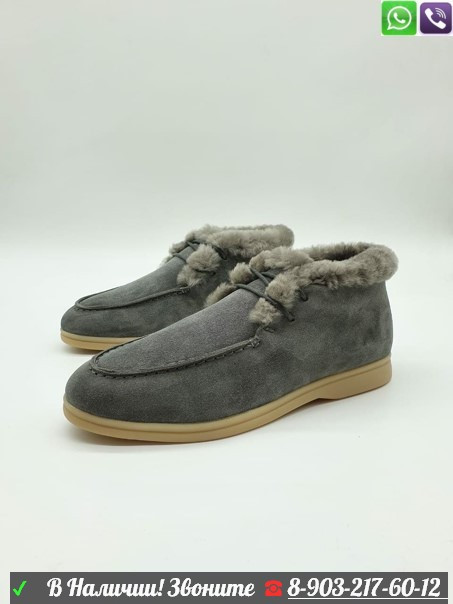 Зимние ботинки Loro Piana Walk and Walk с шнурками Серый - фото 3 - id-p99211439
