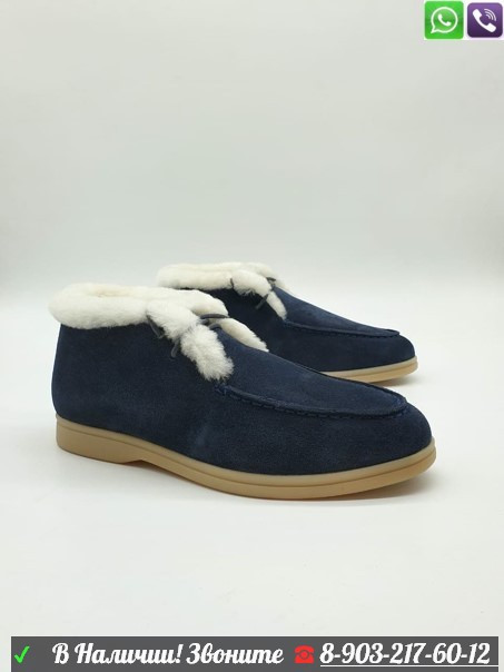 Зимние ботинки Loro Piana Walk and Walk с шнурками Серый - фото 6 - id-p99211439