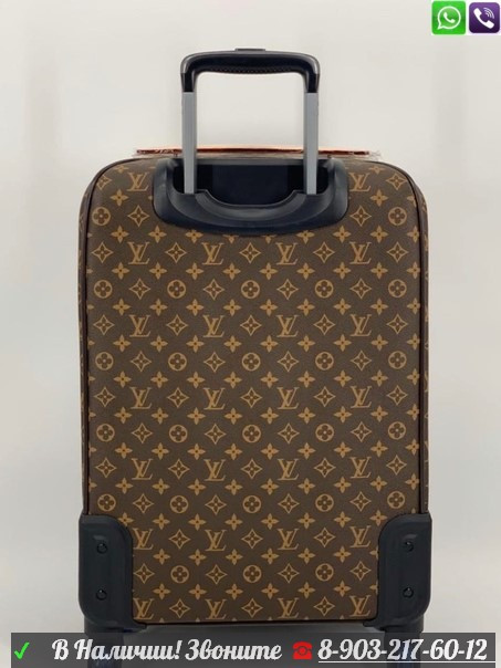 Чемодан Louis Vuitton Horizon коричневый - фото 6 - id-p99204712