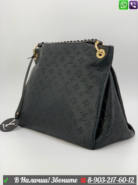 Сумка Louis Vuitton Artsy
