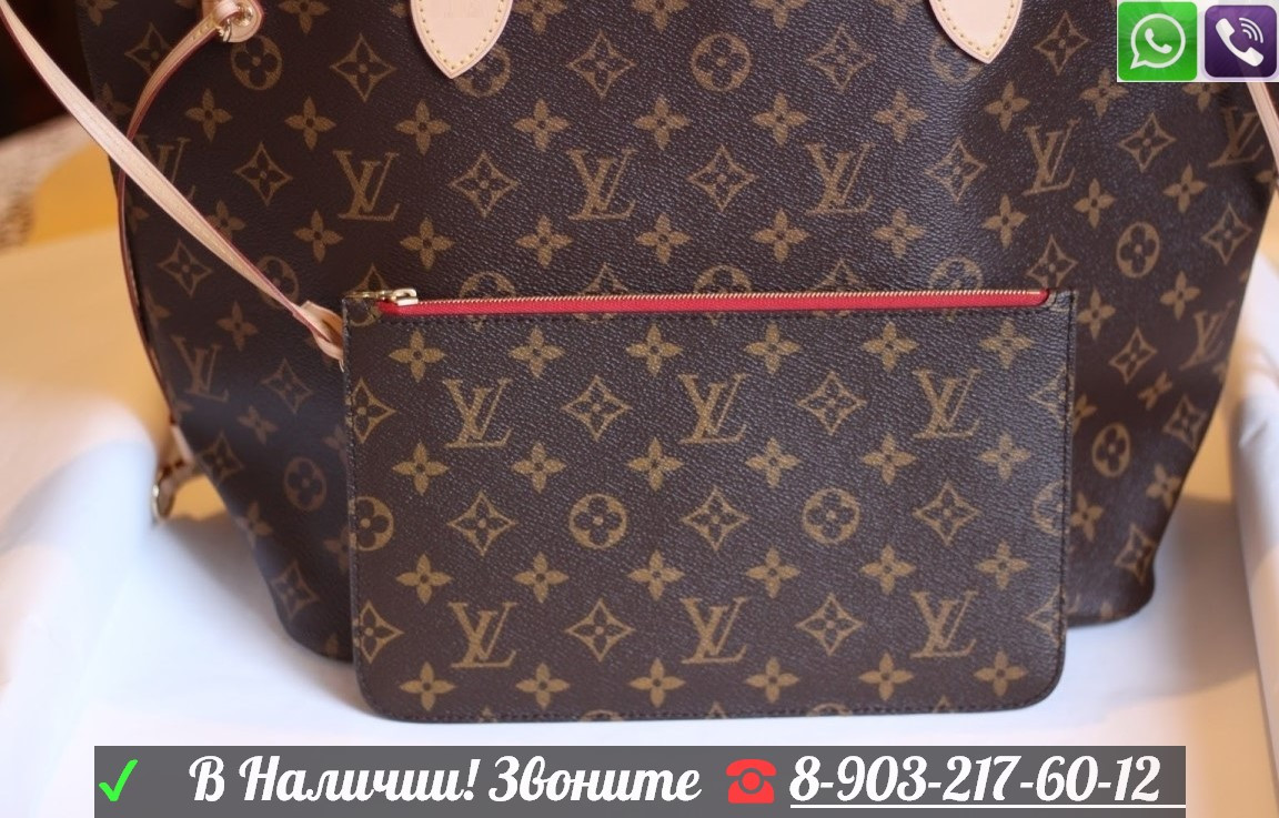 Сумка Louis Vuitton LV Neverfull monogramm красный подклад - фото 3 - id-p99195250