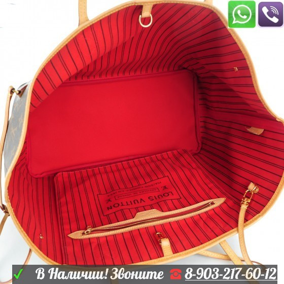 Сумка Louis Vuitton LV Neverfull monogramm красный подклад - фото 6 - id-p99195250