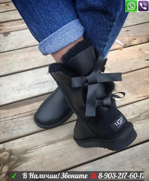 Угги UGG Bailey Bow с лентами, фото 1