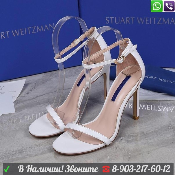 Босоножки Stuart Weitzman кожаные