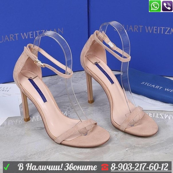 Босоножки Stuart Weitzman на шпильке Белый - фото 6 - id-p99203783