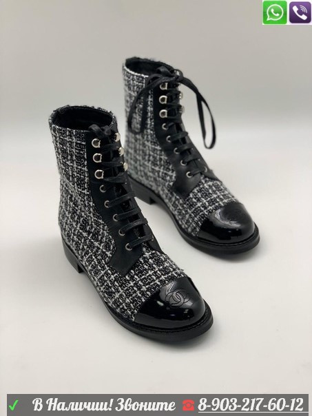 Ботинки Chanel черные высокие - фото 1 - id-p99201856
