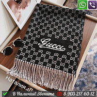 Палантин Gucci кашемировый с принтом Gucci