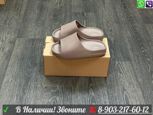 Шлепанцы Adidas Yeezy Slide Earth Brown коричневые - фото 1 - id-p99205639