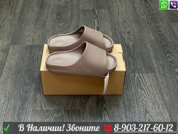 Шлепанцы Adidas Yeezy Slide Earth Brown коричневые - фото 4 - id-p99205639