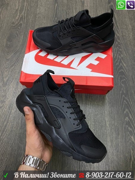Nike Air Huarache Ultra id 99205641 Satu.kz