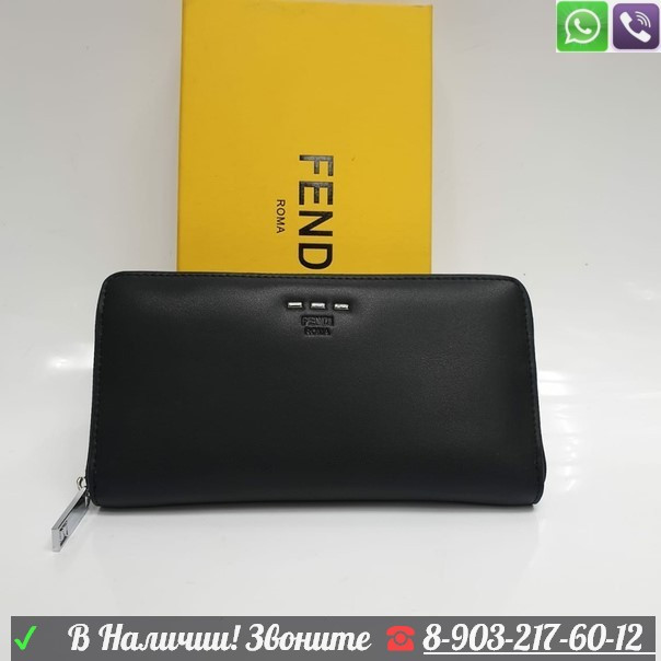 Кошелек Fendi Selleria черный - фото 1 - id-p99206628