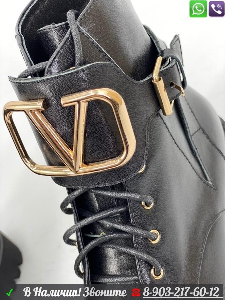 Ботинки Valentino Vlogo Signature черные - фото 4 - id-p99211454