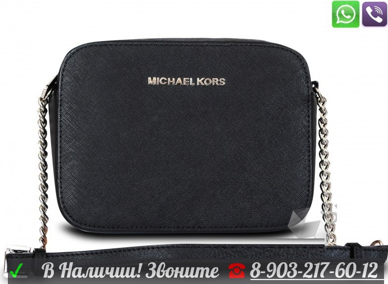 Черная Сумка Michael Kors Jet Set Cindy Клатч - фото 6 - id-p99195264