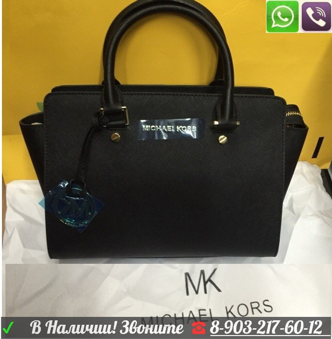 Сумка Michael Kors Selma MK Майкл Корс - фото 3 - id-p99195277