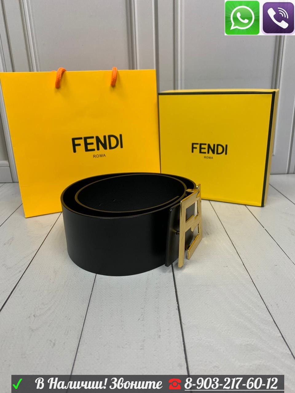 Ремень Fendi Фенди пояс с круглой буквой F - фото 8 - id-p99198178