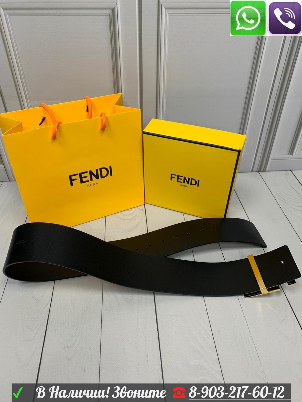 Ремень Fendi Фенди пояс с круглой буквой F - фото 9 - id-p99198178