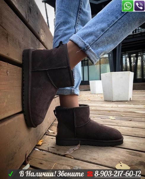 Угги UGG Classic Mini замшевые - фото 4 - id-p99210486