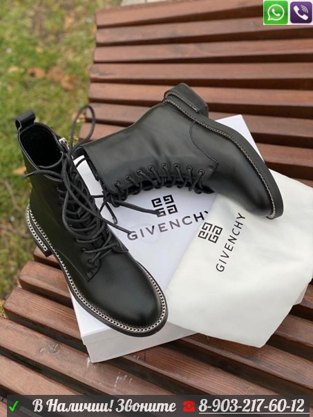Ботинки Givenchy кожаные черные - фото 2 - id-p99210492
