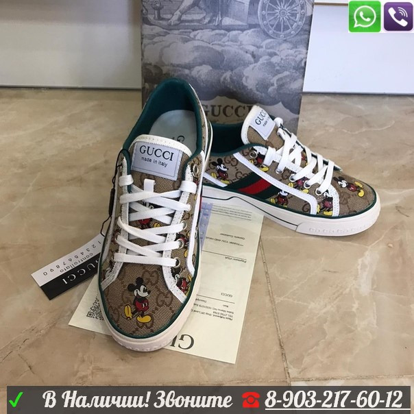 Кеды Gucci с Микки Маусом Gucci кроссовки - фото 9 - id-p99201883