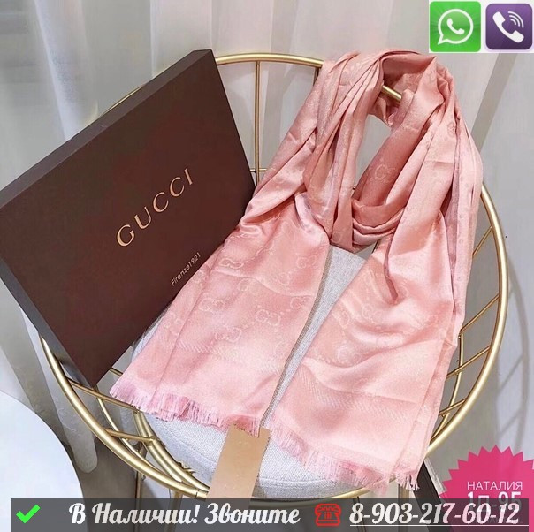 Шарф Gucci GG Supreme однотонный Розовый - фото 1 - id-p99212462