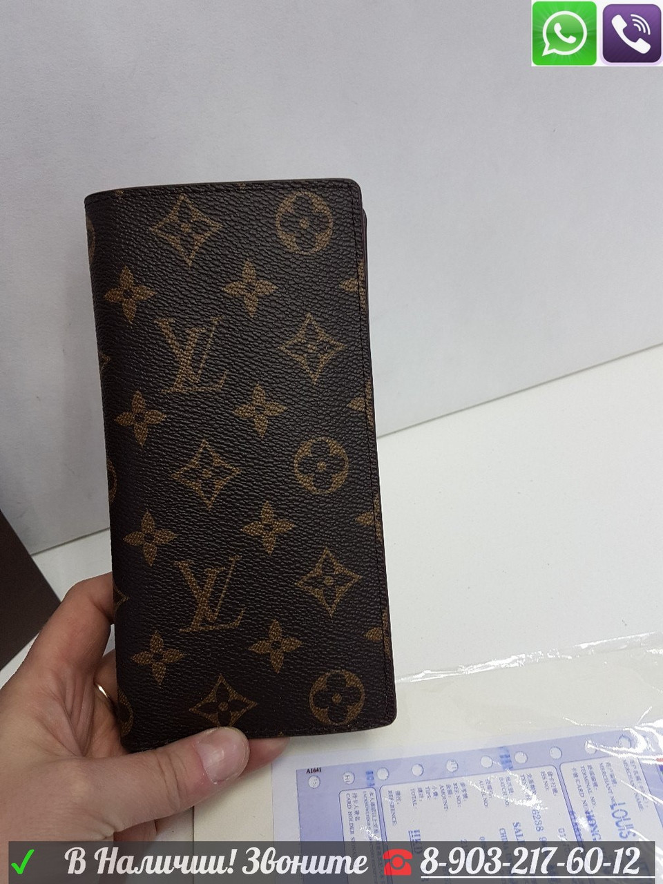 Кошелек Louis Vuitton серая шашка - фото 1 - id-p99196238