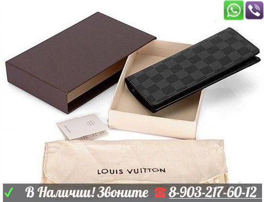 Кошелек Louis Vuitton серая шашка - фото 5 - id-p99196238