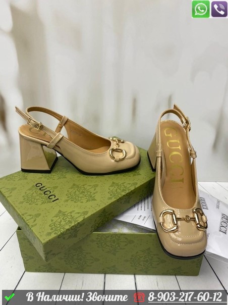 Босоножки Gucci кожаные - фото 10 - id-p99214357