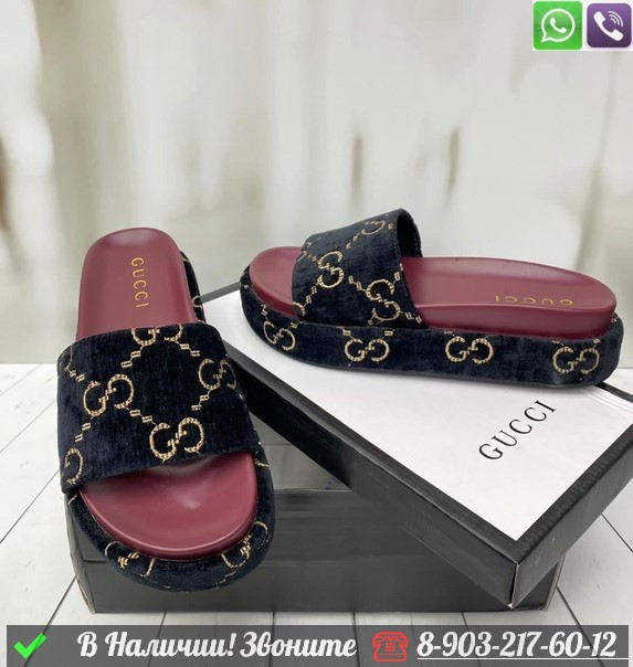 Шлепанцы Gucci черные - фото 1 - id-p99214360