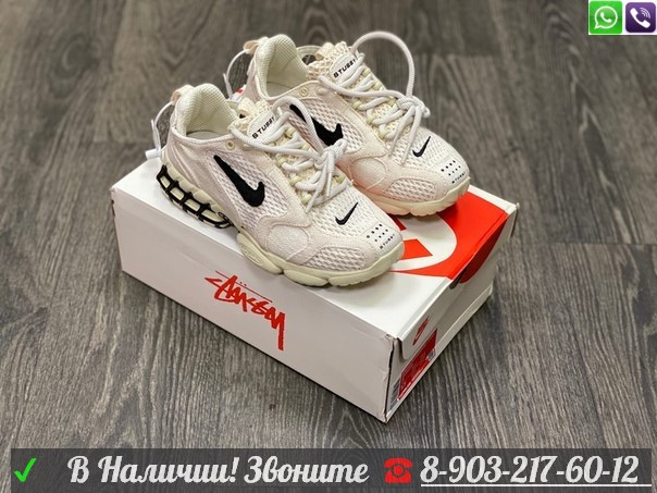 Кроссовки Nike Air Zoom Spiridon Cage 2 бежевые - фото 4 - id-p99205656