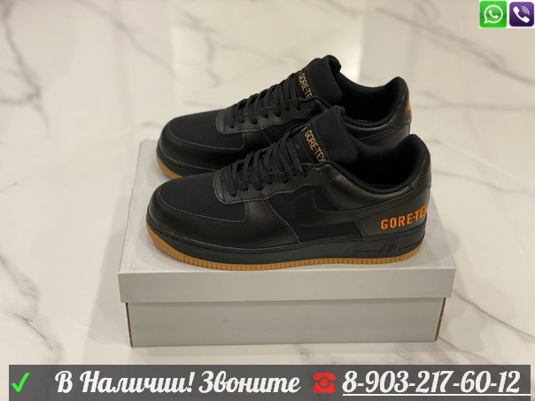 Кроссовки Nike Air Force 1 Gore-Tex мужские черные - фото 1 - id-p99205662