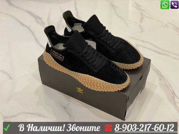 Adidas Kamanda id 99205663 Satu.kz