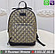 Рюкзак Gucci supreme bees backpack портфель, фото 9