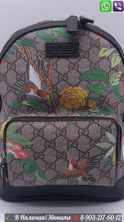 Рюкзак Gucci supreme bees backpack портфель Красный - фото 2 - id-p99197194