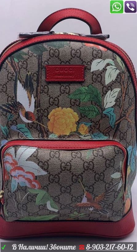 Рюкзак Gucci supreme bees backpack портфель Красный - фото 1 - id-p99197194