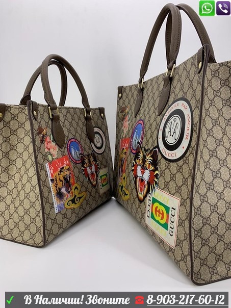 Сумка Gucci GG Шоппер бежевый