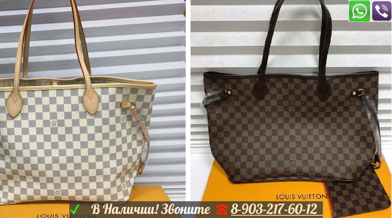 Сумка Louis Vuitton MM GM Луи Витон Клатч - фото 1 - id-p99195285