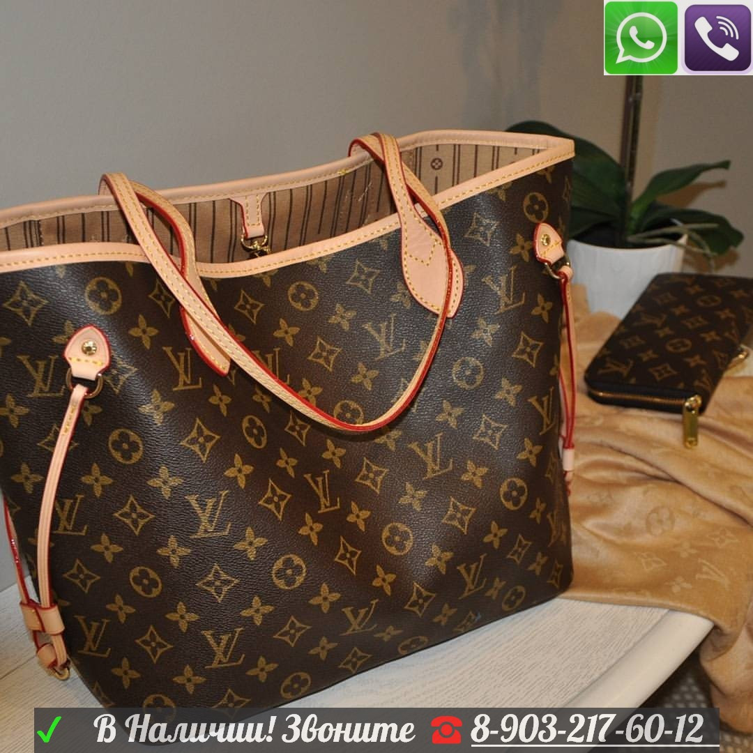 Сумка Louis Vuitton MM GM Луи Витон Клатч - фото 8 - id-p99195285