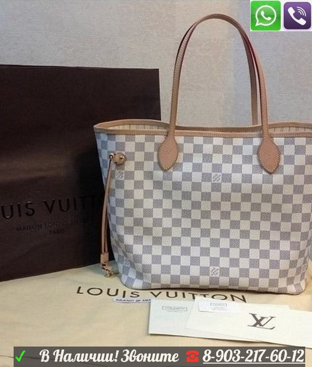 Сумка Louis Vuitton MM GM Луи Витон Клатч - фото 9 - id-p99195285