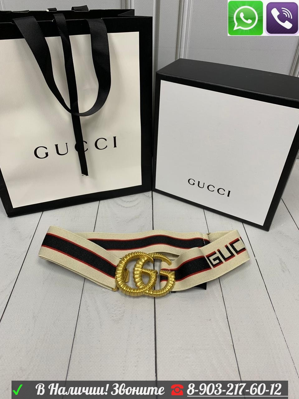 Ремень Gucci резинка - фото 2 - id-p99198185