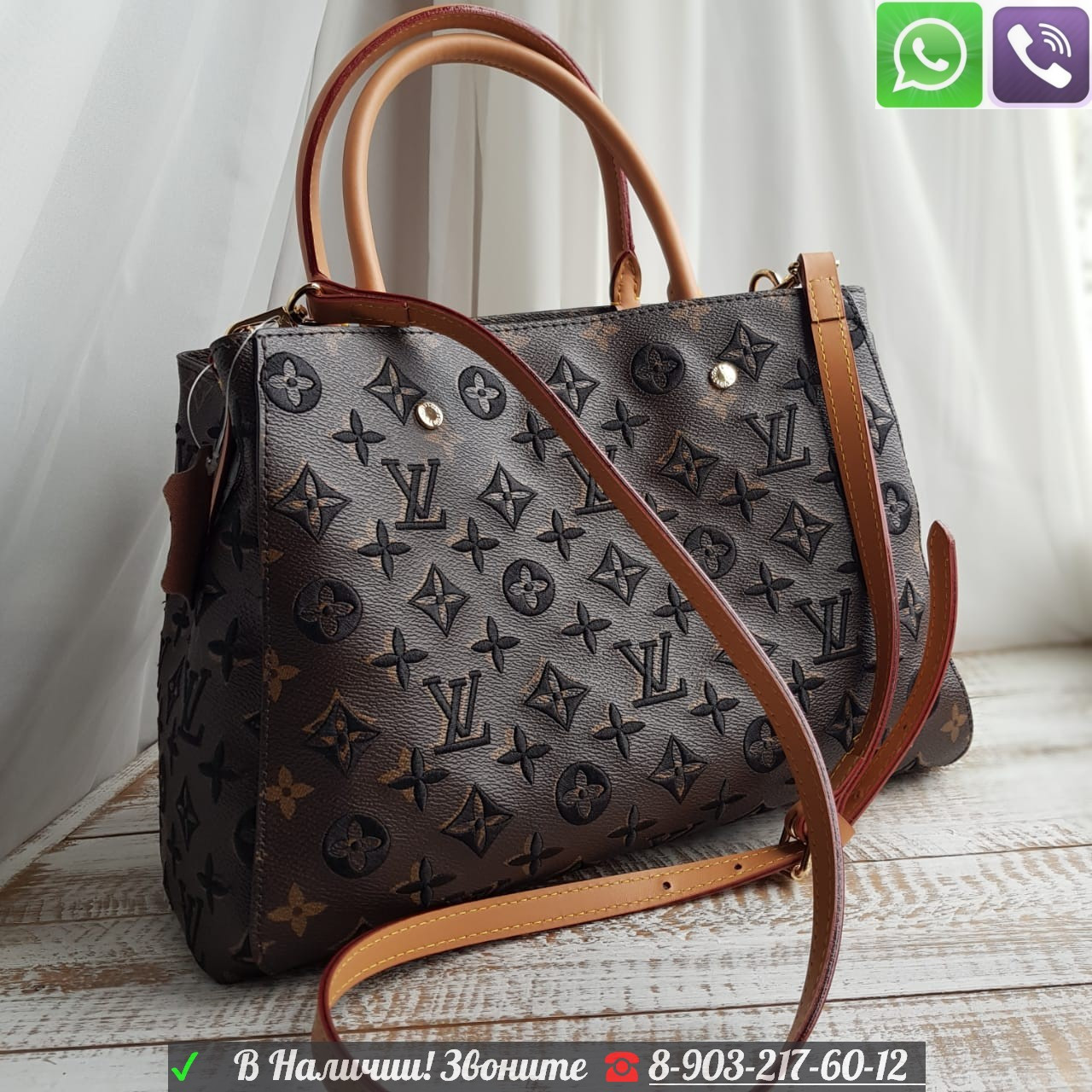 Сумка Louis Vuitton Montaigne MM коричневые ручки
