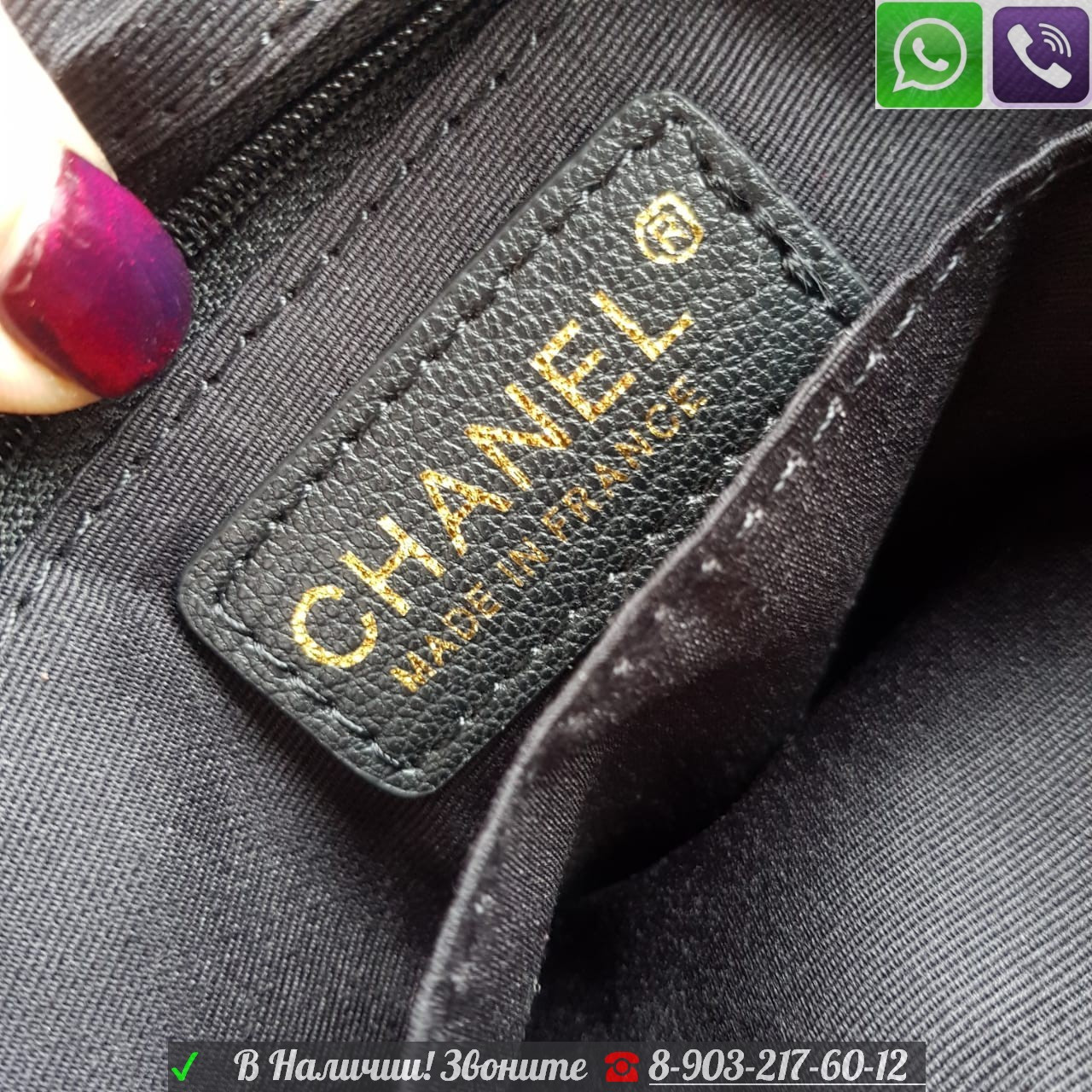 Сумка Chanel 19 Flap Шанель большая - фото 4 - id-p99199067