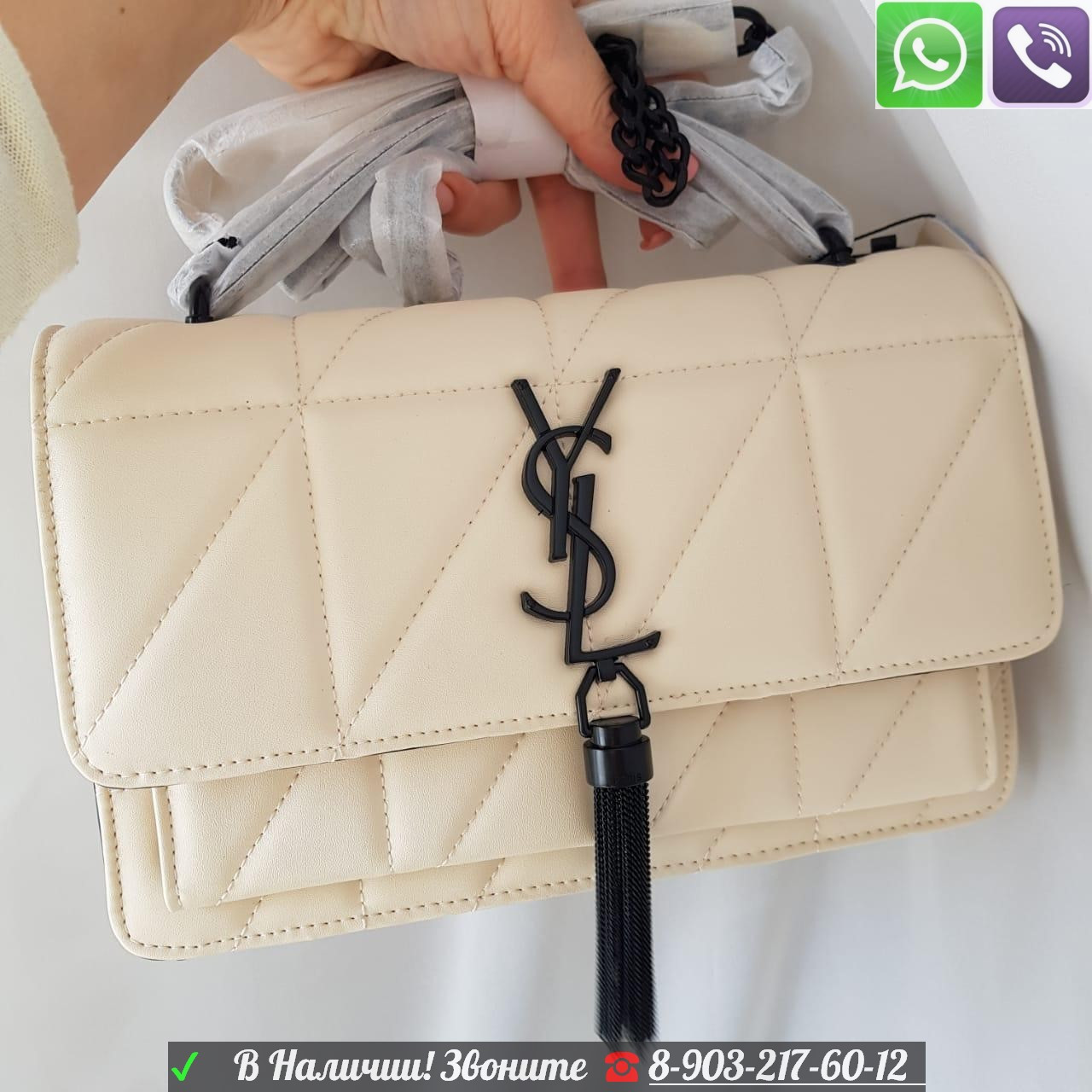 Сумка YSL Sunset monogram Ив Сен Лоран Бежевая - фото 3 - id-p99199068